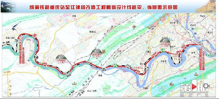 重铁集团“首秀”丨老成渝铁路“变身记”：一站一风景 13个站点带你享受慢时光